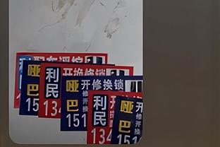 188体育官方网站注册截图3