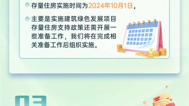 锡安：当我们专注防守赢下这样的比赛时 那会增强球队的信心