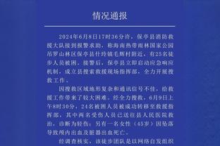 名记：所有关于穆雷去湖人的交易都可能涉及拉塞尔 但需要第三方