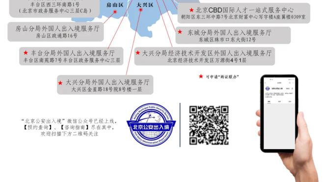 RMC记者：姆巴佩在巴黎的时代结束了